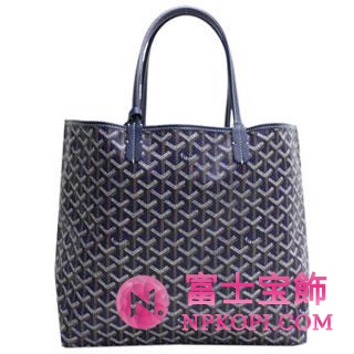 ゴヤールトートバッグ『サンールイPM』（マリンブルー）AMALOUISPM12-MARINE